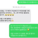 연산미라주공인중개사사무소 | [푸창HOME] 부동산 매매계약! 우리의 첫 집을 계약하다!! +부동산계약준비,부동산계약꿀팁,부동산전자...