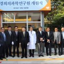 경희메디컬 이미지