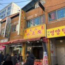 인영중국식품