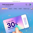 이마트 과천점 엘지화장품