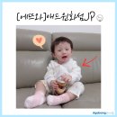 [에뜨와]애드윈화섬JP
