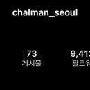 찰만생대패 경산점 이미지