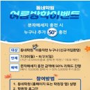 세븐잉글리쉬학원 네이버블로그