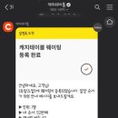 캐치투어 - 서구 청사로 136 | 캐치투어