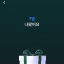 럭키테크 이미지