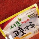 참맛농산