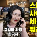 패륜? 패륜? 이미지
