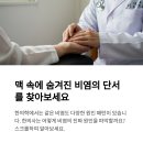 강자돈한의원 이미지