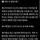 크리미모리