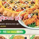 라이브피자치킨 이미지