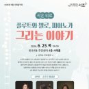 서래