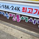 빵그레맛쥬 네이버블로그