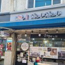 왕바리냉바리