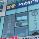 지우한의원 이미지