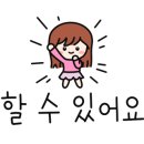 감동주야간보호센터 이미지