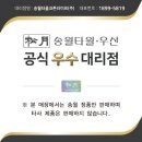 아놀드바시니 | 김해 주촌면 근로자의 날 수건 제작 후기｜송월타올 호텔컬렉션 클래식40