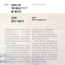 (주)케이뷰티뉴스 이미지