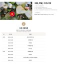 [일상] 석가탄신일 고창 선운사 템플스테이 후기
