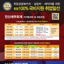 전산컨설팅