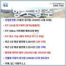 건형 태양광발전소 이미지