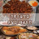 신사-115 이미지