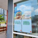 대박우리농산물 | 맥도날드 런치 메뉴 충주 찰옥수수 치즈 크로켓 버거 후기