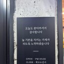 광세족발 | 야들야들한 대전족발맛집이 노은동에? 노은동 광세족발 후기