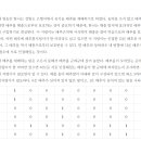 M.J.Farm | [algo] 백준 1012. 유기농 배추 🥬