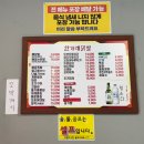 한가네 | 대전 선화동 맛집 웨이팅 꿀팁 한가네닭발 내돈내산 솔직후기