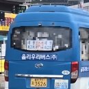 (주) 세원나라