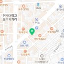 신촌 헬스장 신촌 PT 유목민의 후기 모음