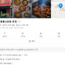 감성닭발 이미지