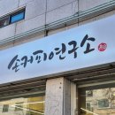 손커피연구소 본오점 이미지