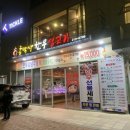 홍박사정육점 이미지