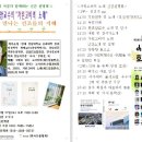 한판암 교수님의 [자린고비의 노래] 신간 설명회 및 시와늪 총회 이미지