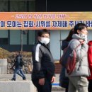 신천지교회 이미지