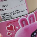 코사마트세이유통 | [4!] 3만큼의 불행에는 3만큼만 슬퍼하기
