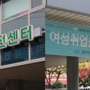 동부인력개발 이미지