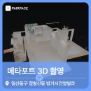 건영빌라 이미지