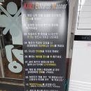 임팩트당구장 이미지