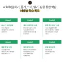 아미영어학원