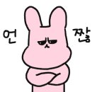 감탄계숯불치킨면목점 이미지