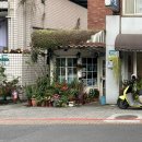사우로 - 우두지구입구 | 대만 3박5일 자유여행 일정 경비 (타이난, 타이베이)