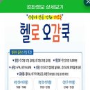 마더쿡 이미지