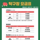 한울탁구장 네이버블로그