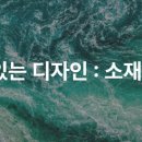디자인페스티벌 이미지