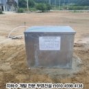 장흥지하수개발