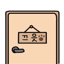 신디사진관시화