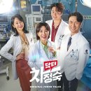 닥터바이브