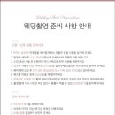 마이 진네일 이미지